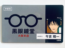 Cargar imagen en el visor de la galería, Kuroko&#39;s Basketball - Shoichi Imayoshi (Kuro Megane-do point card) - Kurobas Variety Card
