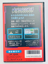 Load image into Gallery viewer, Mindseeker - Famicom - Family Computer FC - Nintendo - Japan Ver. - NTSC-JP - Box &amp; Manual Only
