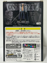 Cargar imagen en el visor de la galería, One Piece - Smoker - DXF Figure - The Grandline Men (Vol.16)
