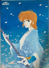 Cargar imagen en el visor de la galería, Yoroiden Samurai Troopers - Illustration Sheet (Set of 5)
