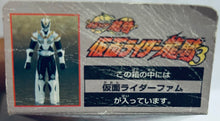 Cargar imagen en el visor de la galería, Gekijouban Kamen Rider Ryuuki: Episode Final - Kamen Rider Femme - Bandai Shokugan - Candy Toy - Trading Figure
