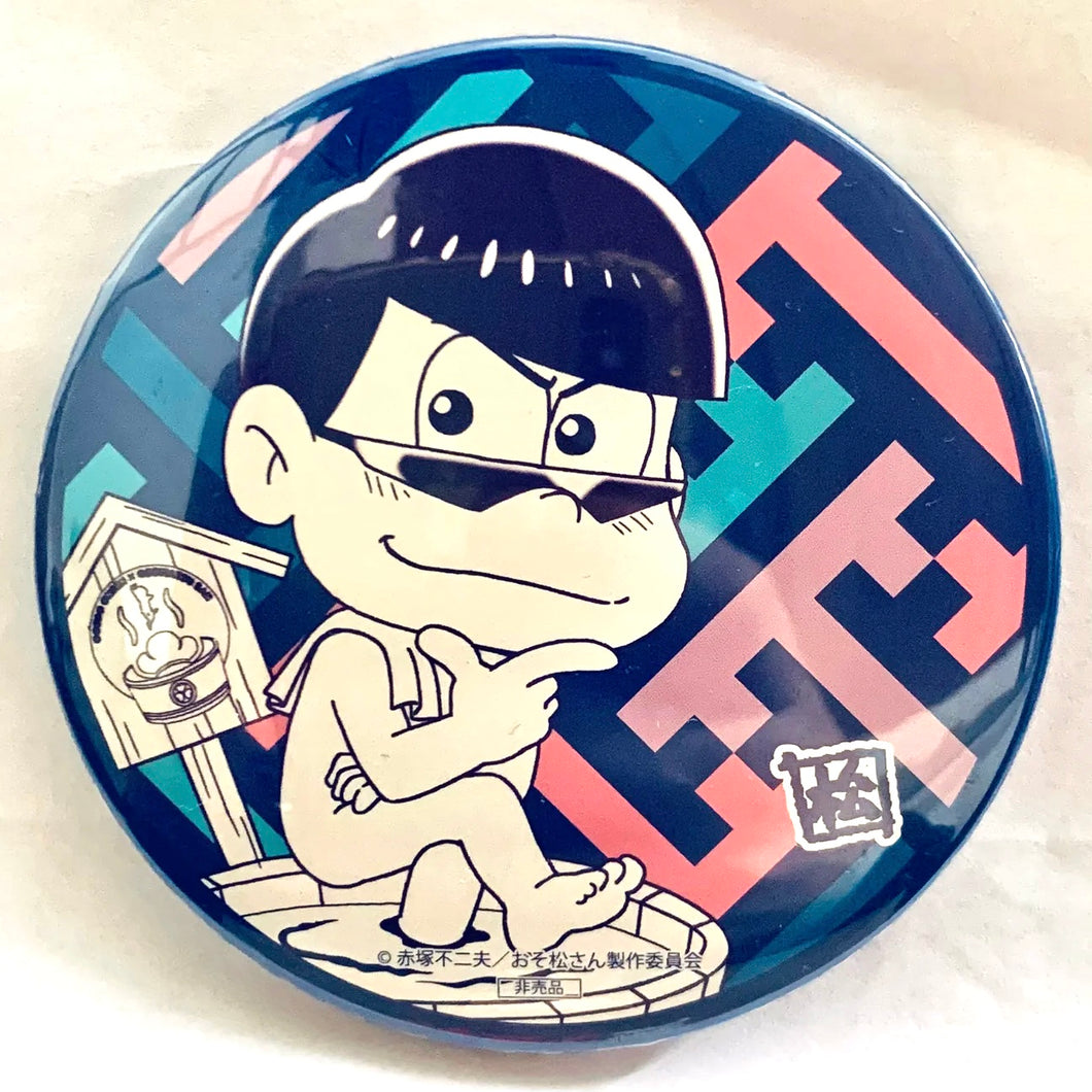 Osomatsu-san - Matsuno Choromatsu - Trading Can Mirror - Bathing ver.