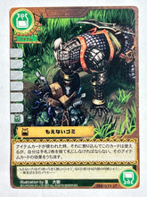 Cargar imagen en el visor de la galería, Monster Hunter TCG - Unburnable Garbage - 158/171 U
