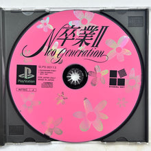Cargar imagen en el visor de la galería, Sotsugyou II: Neo Generation - PlayStation - PS1 / PSOne / PS2 / PS3 - NTSC-JP - CIB (SLPS-00113)
