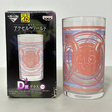 Cargar imagen en el visor de la galería, Accel World - Name Haru - Ichiban Kuji Accel World Prize D Glass
