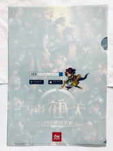 Load image into Gallery viewer, Grand Voyage ~Ocean Adventure RPG~ Promo Clear File
