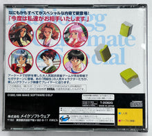 Cargar imagen en el visor de la galería, Mahjong Doukyuusei Special (Premium Box) - SEGA Saturn - NTSC-JP - CIB (T-25302G)
