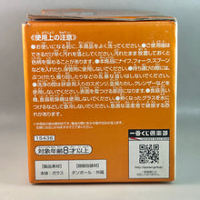 Load image into Gallery viewer, Dragon Ball - Son Goku - Glass
