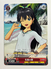 Cargar imagen en el visor de la galería, IM/S14-067[C]: Hibiki in casual clothes - WS TCG
