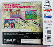 Cargar imagen en el visor de la galería, Mahou Gakuen Lunar! - SEGA Saturn - NTSC-JP - CIB (T-27902G)
