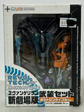 Load image into Gallery viewer, Evangelion Shin Gekijouban - EVA-01 - Revoltech - Positron Rifle
