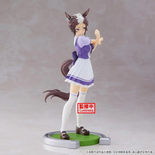 Load image into Gallery viewer, Umamusume: Pretty Derby - Mejiro Ryan - Figure
