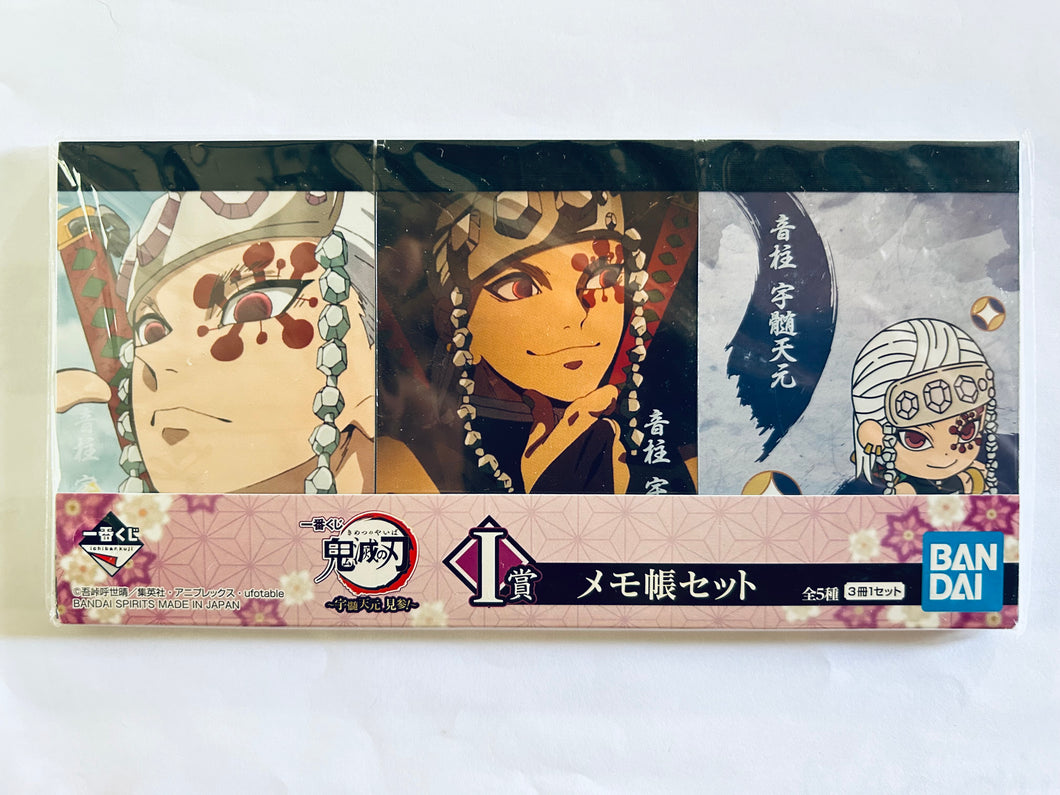 Kimetsu no Yaiba - Uzui Tengen - Notepad Set - Ichiban Kuji Demon Slayer ~Uzui Tengen Kenzan!~ (Prize I) - Kyun-Chara Illustrations