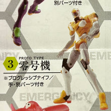 Load image into Gallery viewer, Rebuild of Evangelion - EVA-00 - Trading Figure
