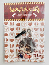 Cargar imagen en el visor de la galería, Psycho-Pass - Kougami Shinya - Acrylic Charm - Earphone Jack Accessory - Valentine ver.

