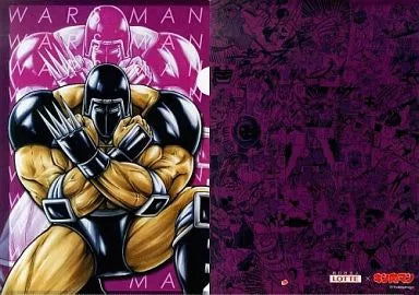 Kinnikuman - Warsman - A4 Clear File