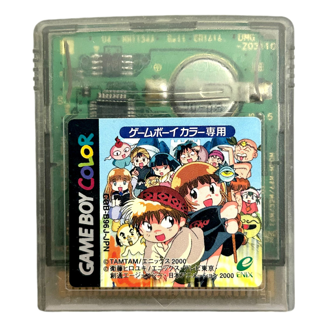 Doki Doki Densetsu: Mahoujin Guruguru - GameBoy Color - GBC - JP - Cartridge (CGB-B96J-JPN)