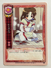 Cargar imagen en el visor de la galería, Lycee TCG - EV-0015[R]: Healing
