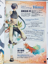 Load image into Gallery viewer, Kimi to Wonder★Kiss The Invitation To...Dream Come True DCT - Anime Mook
