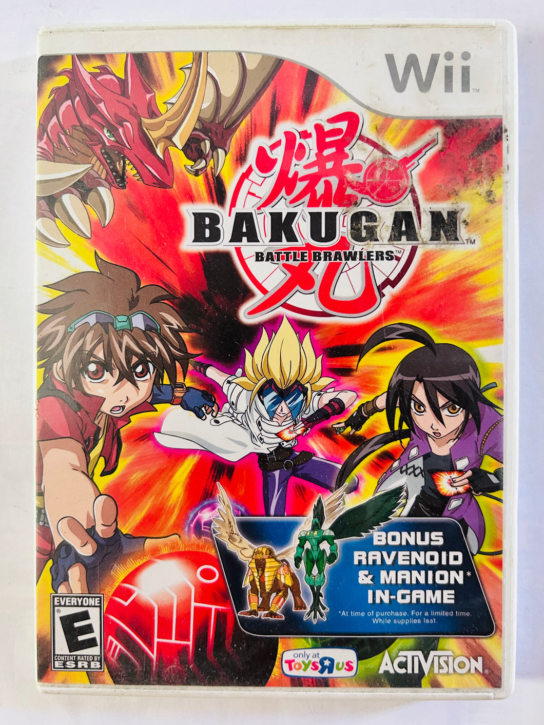 Bakugan Battle Brawlers - Nintendo Wii / Wii U - NTSC - CIB (RVL-RUHE-USA)