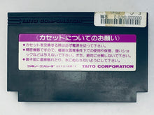 Load image into Gallery viewer, Fudou Myououden - Famicom - Family Computer FC - Nintendo - Japan Ver. - NTSC-JP - Cart (TF -FM-5900)
