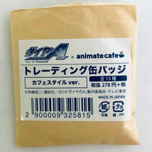 Load image into Gallery viewer, Ace of Diamond - Takigawa Chris Yuu - Daiya no Ace Animate Cafe Trading Badge Cafe ver.
