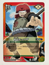 Load image into Gallery viewer, Naruto Card Game - TCG (Set of 55)

