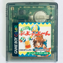 Cargar imagen en el visor de la galería, Pocket Puyo Puyo~n - GameBoy Color - GBC - JP - Cartridge (CGB-BPYJ-JPN)
