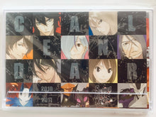 Load image into Gallery viewer, Scared Rider Xechs - Calendar 2010-2011
