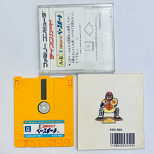 Load image into Gallery viewer, Exciting Baseball - Famicom Disk System - Family Computer FDS - Nintendo - Japan Ver. - NTSC-JP - CIB (KDS-EBS)
