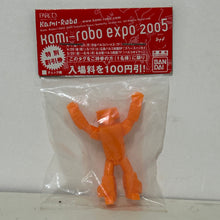 Cargar imagen en el visor de la galería, Kami-Robo Collection Figure - Eraser Figure
