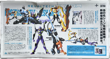 Cargar imagen en el visor de la galería, Evangelion Shin Gekijouban: Jo - Revoltech (EXTRA) - Operations Yashima Weapon Set
