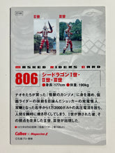 Cargar imagen en el visor de la galería, Kamen Rider - Sea Dragon I, II, and III - Trading Card - No. 806
