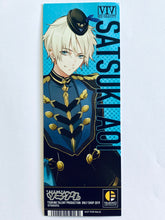 Cargar imagen en el visor de la galería, Tsukiuta. The Animation - Ticket Style Card Set - Tsuki Pro Only Shop 2019
