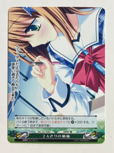 Cargar imagen en el visor de la galería, Phantasmagoria TCG - Strawberry Nauts (Set of 4)
