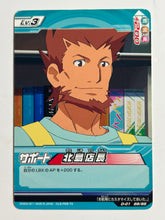 Load image into Gallery viewer, Little Battlers eXperience / Danball Senki - TCG (Set of 15)
