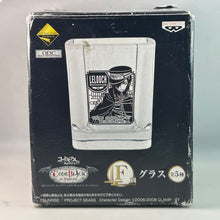 Load image into Gallery viewer, Code Geass - Hangyaku no Lelouch - Lelouch Lamperouge - Glass
