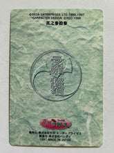 Cargar imagen en el visor de la galería, Sakura Wars - Trading Card - TCG - Carddass 100 (Set of 7)
