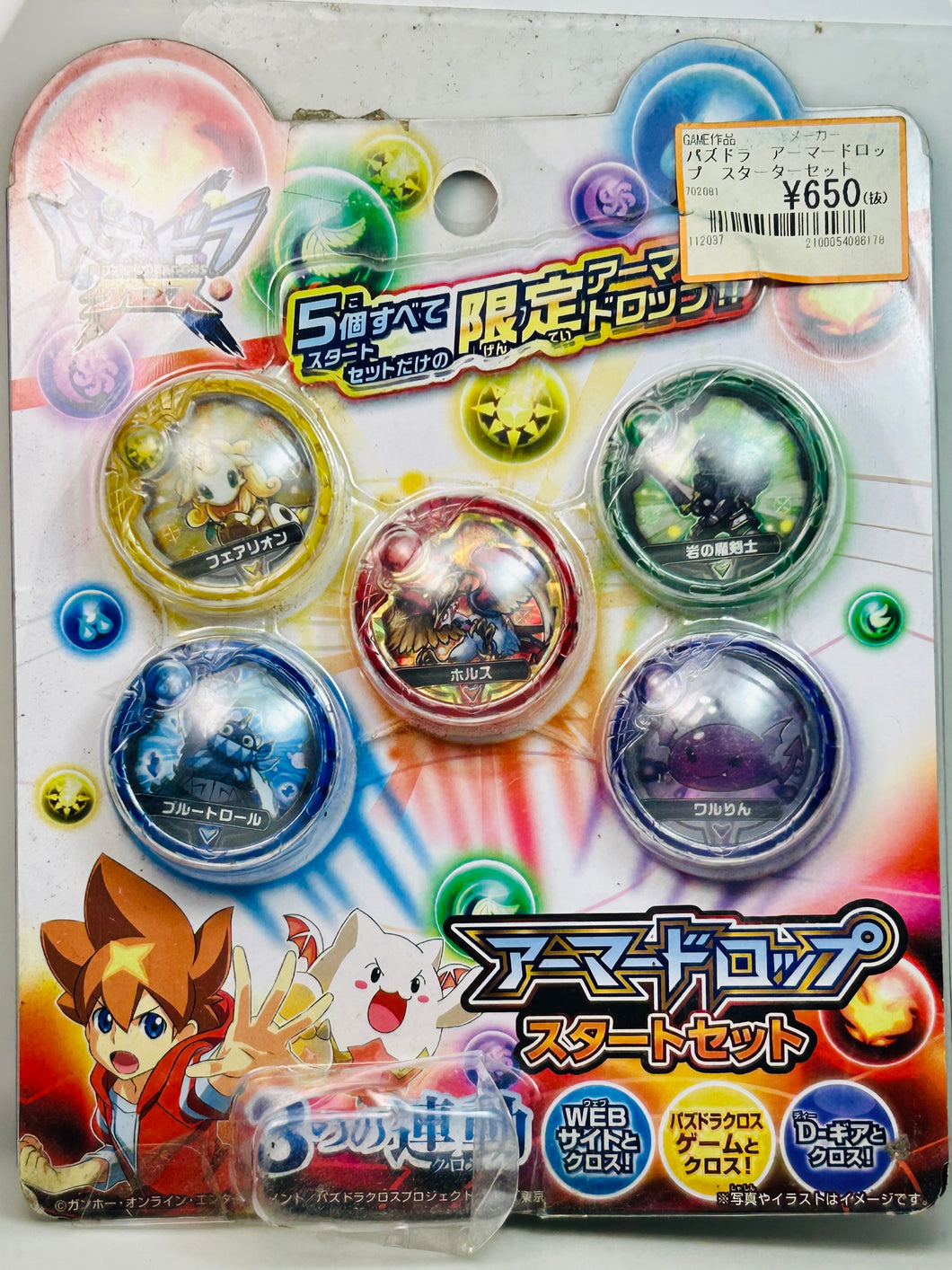 Puzzle & Dragons Cross Armor Drop Starter Set