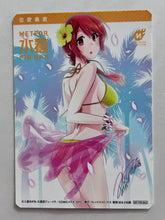 Load image into Gallery viewer, Renai Boukun - Hiyama Akane - Trading Card
