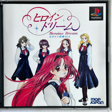 Cargar imagen en el visor de la galería, Heroine Dream (Limited Edition) - PlayStation - PS1 / PSOne / PS2 / PS3 - NTSC-JP (SLPS-00470)
