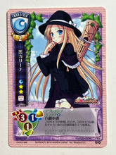 Cargar imagen en el visor de la galería, Lycee TCG - CH-3080B[P]: Black Karina
