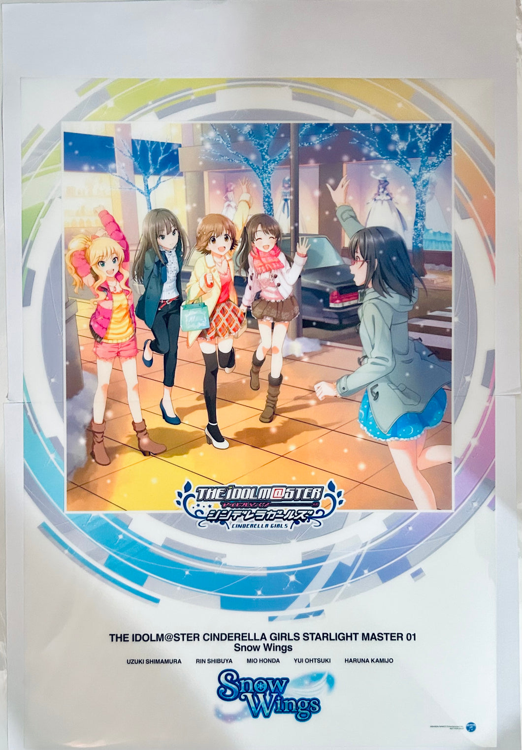 THE IDOLM@STER Cinderella Girls - Clear B4 Poster - Starlight Master (01) Snow Wings