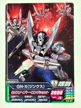 Cargar imagen en el visor de la galería, GN-X - Gundam TryAge TCG - 0A2-029 C
