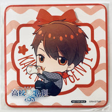 Cargar imagen en el visor de la galería, High School Star Musical - Tsukigami Kaito, Tengenji Kakeru &amp; Toraishi Izumi - Coaster - Star-Myu x COLLABO CAFE HONPO - Dessert/Drink Order Bonus
