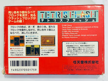 Load image into Gallery viewer, Tetris Flash - Famicom - Family Computer FC - Nintendo - Japan Ver. - NTSC-JP - CIB (HVC-TR)
