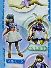Cargar imagen en el visor de la galería, Mizuiro Capsule Figure Collection (Set of 7)

