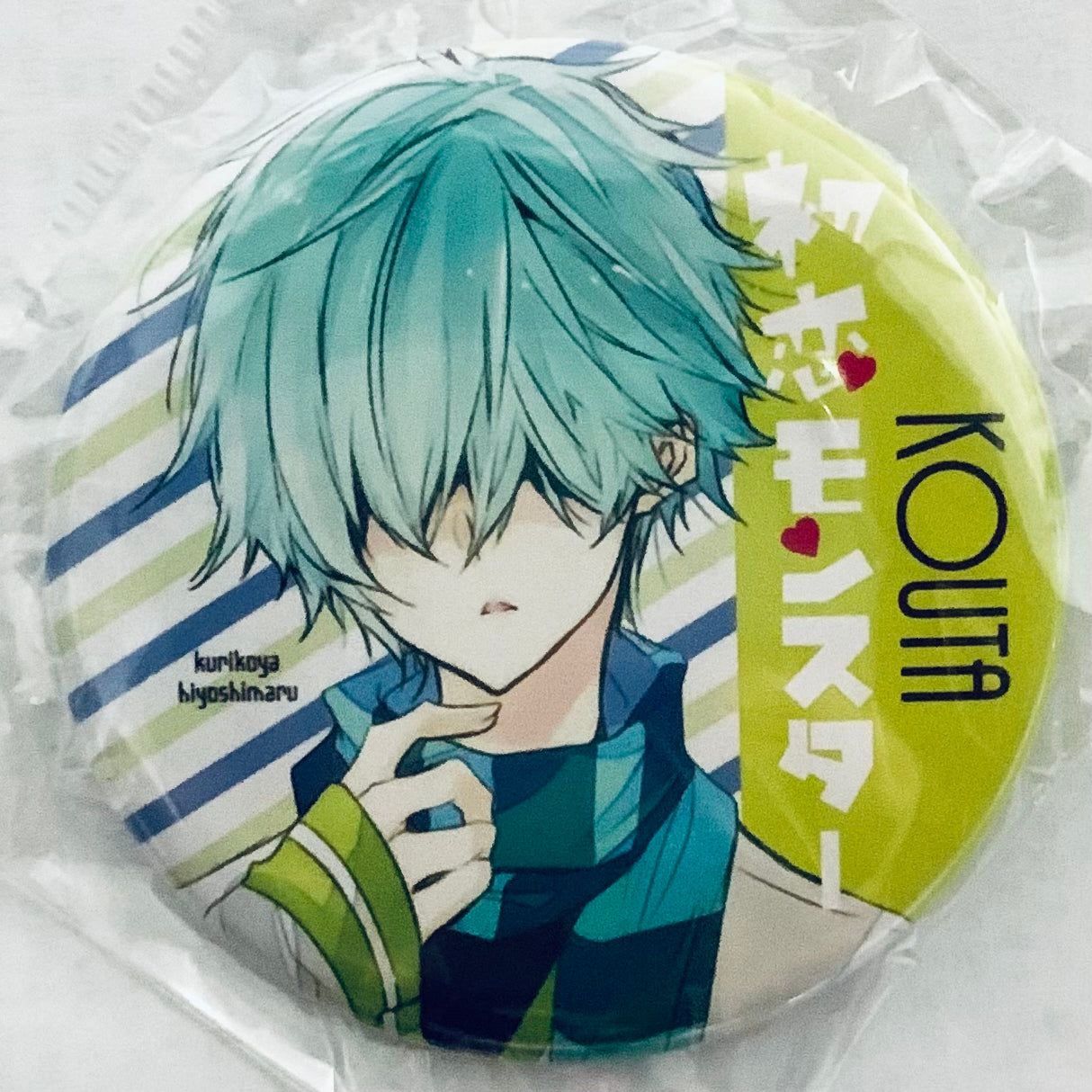 Hatsukoi Monster - Shinohara Kouta - Can Badge – Cuchiwaii