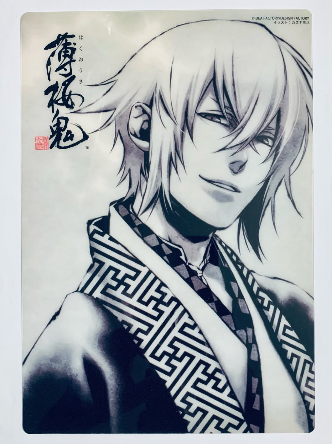 Hakuouki Shinsengumi Kitan - Kazama Chikage - B5 Illustration Sheet