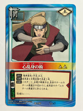 Load image into Gallery viewer, Naruto Card Game - TCG (Set of 55)
